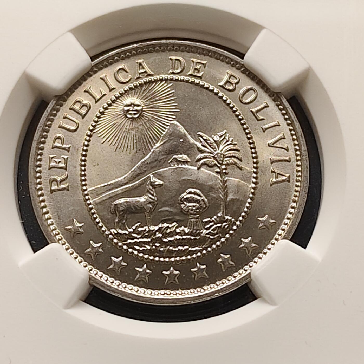 【全场包邮】纯粹捡漏拍515场 【收藏级·冠军分】玻利维亚1939年50分-NGC MS67