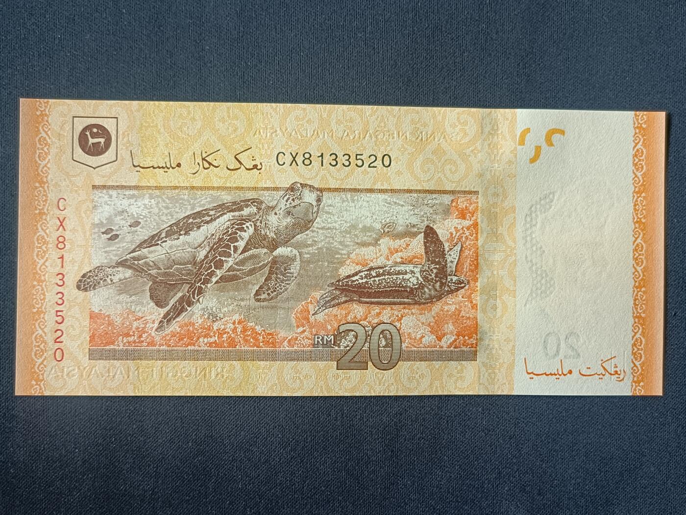 【游宝拍卖】丙午马年第15期 马来西亚-20林吉特【全新UNC】