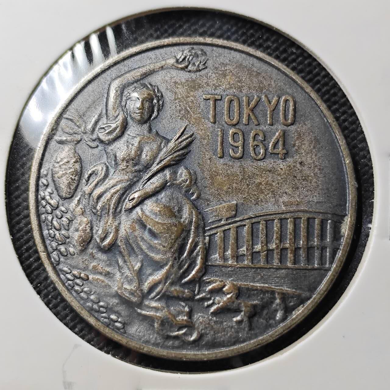 KK钱币收藏小铺  第406期 2月预留时间 周末发货  1964日本奥运纪念章