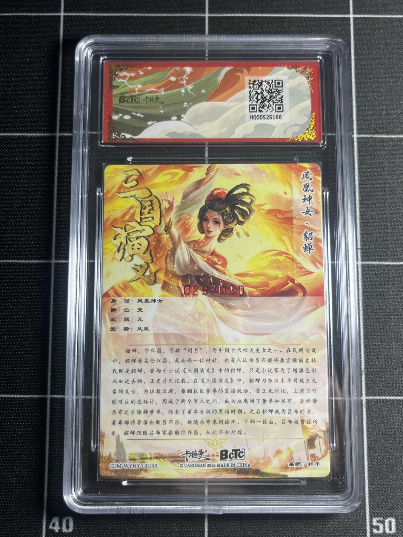 欢迎送拍、零成本上架，释放现金流，合理分配上拍卡品