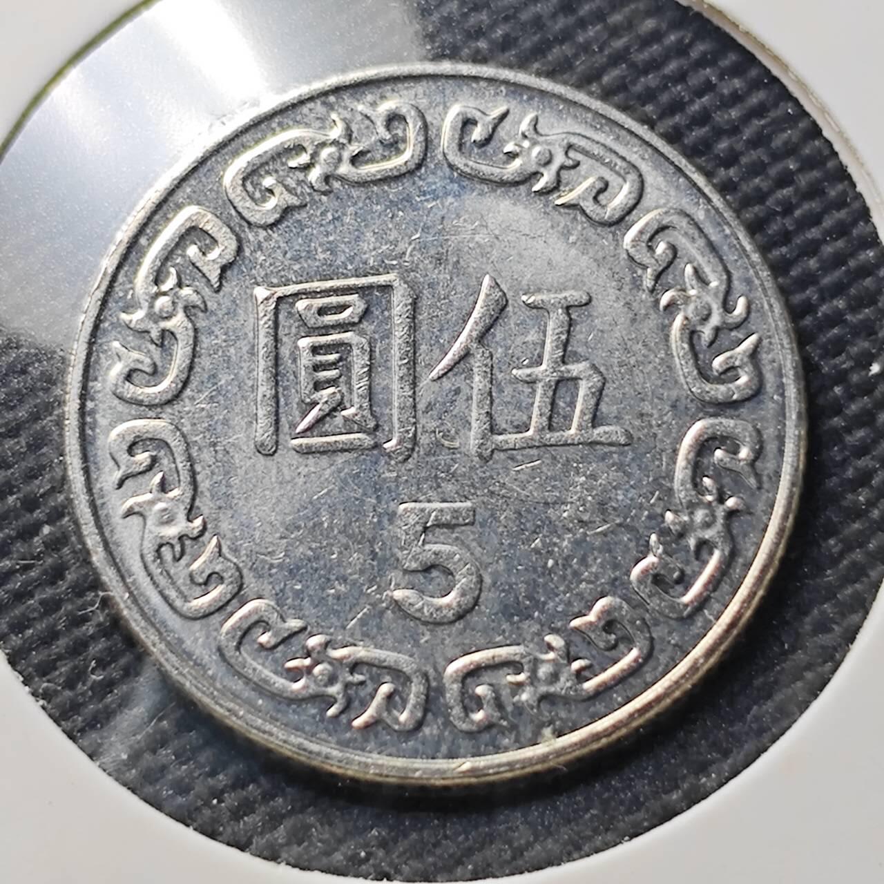 KK钱币收藏小铺  第406期 2月预留时间 周末发货