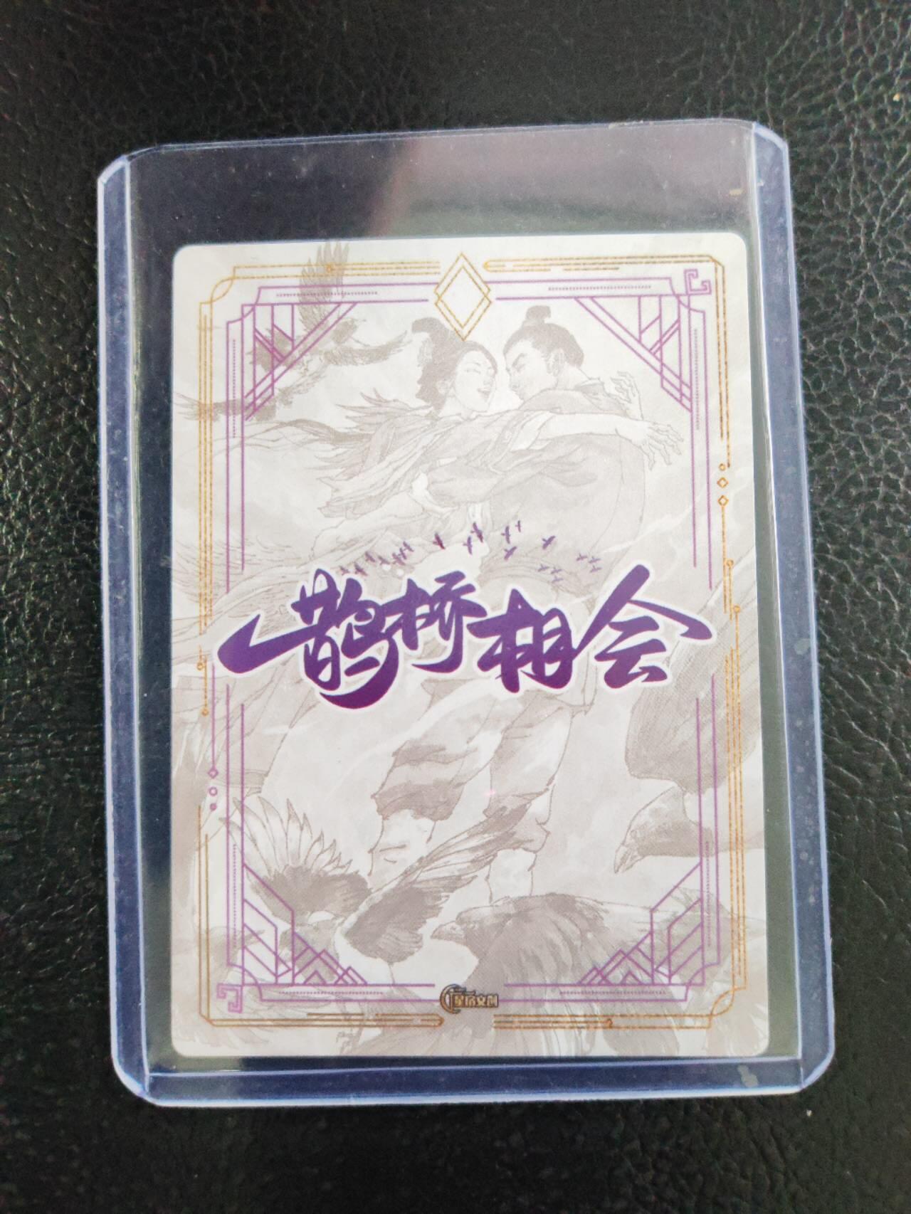 阳大大卡牌拍卖第106期（持续收拍品，周五晚上九点截拍，进群福利早知道）