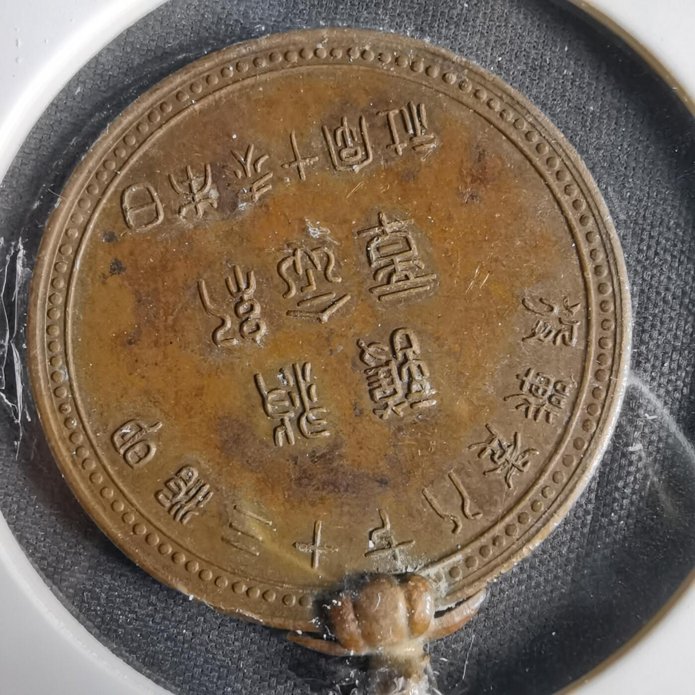 沼泽如烟--第1031场