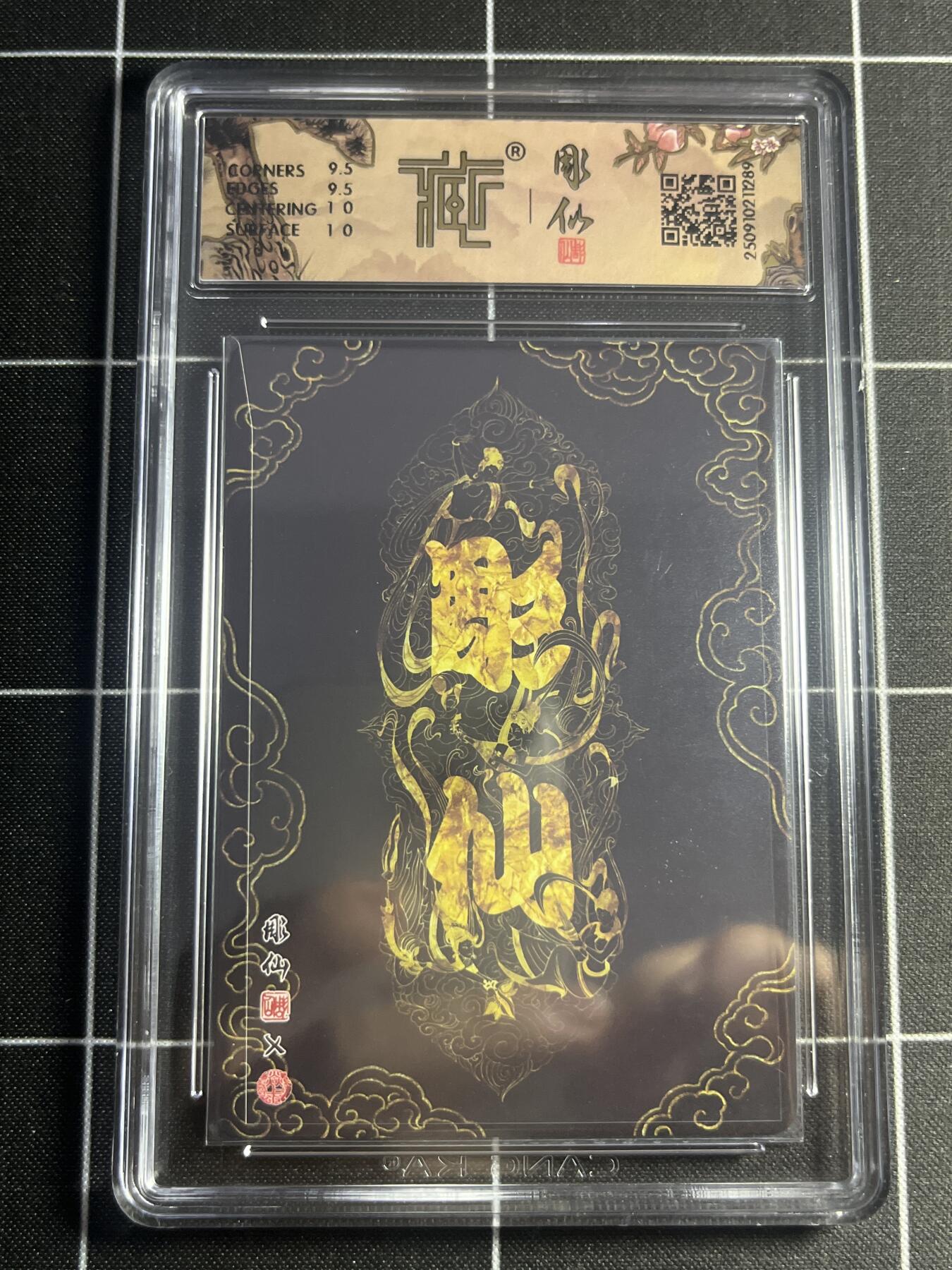 欢迎送拍、零成本上架，释放现金流，合理分配上拍卡品