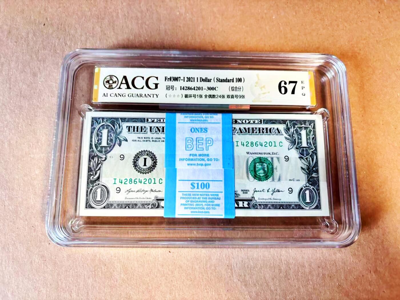 【Blue Auction】世界纸币精拍第799期——18级TOP拍卖/信誉/品质/专业/高效💫