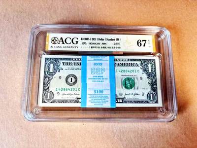 【Blue Auction】世界纸币精拍第799期——18级TOP拍卖/信誉/品质/专业/高效💫 -  【一刀】美国 2021年1美金 ACG67+EPQ