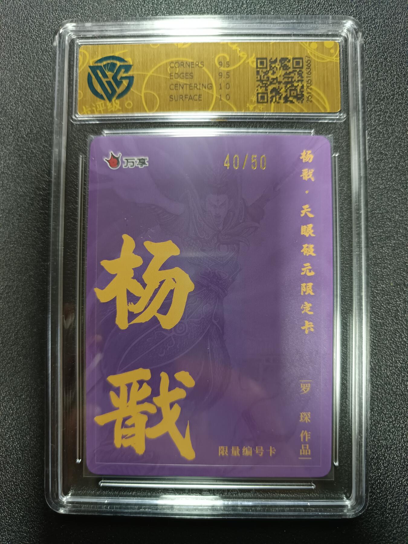 天玑星卡拍第181期《3.26周四截拍》持续收拍收评中 满赠卡需备注