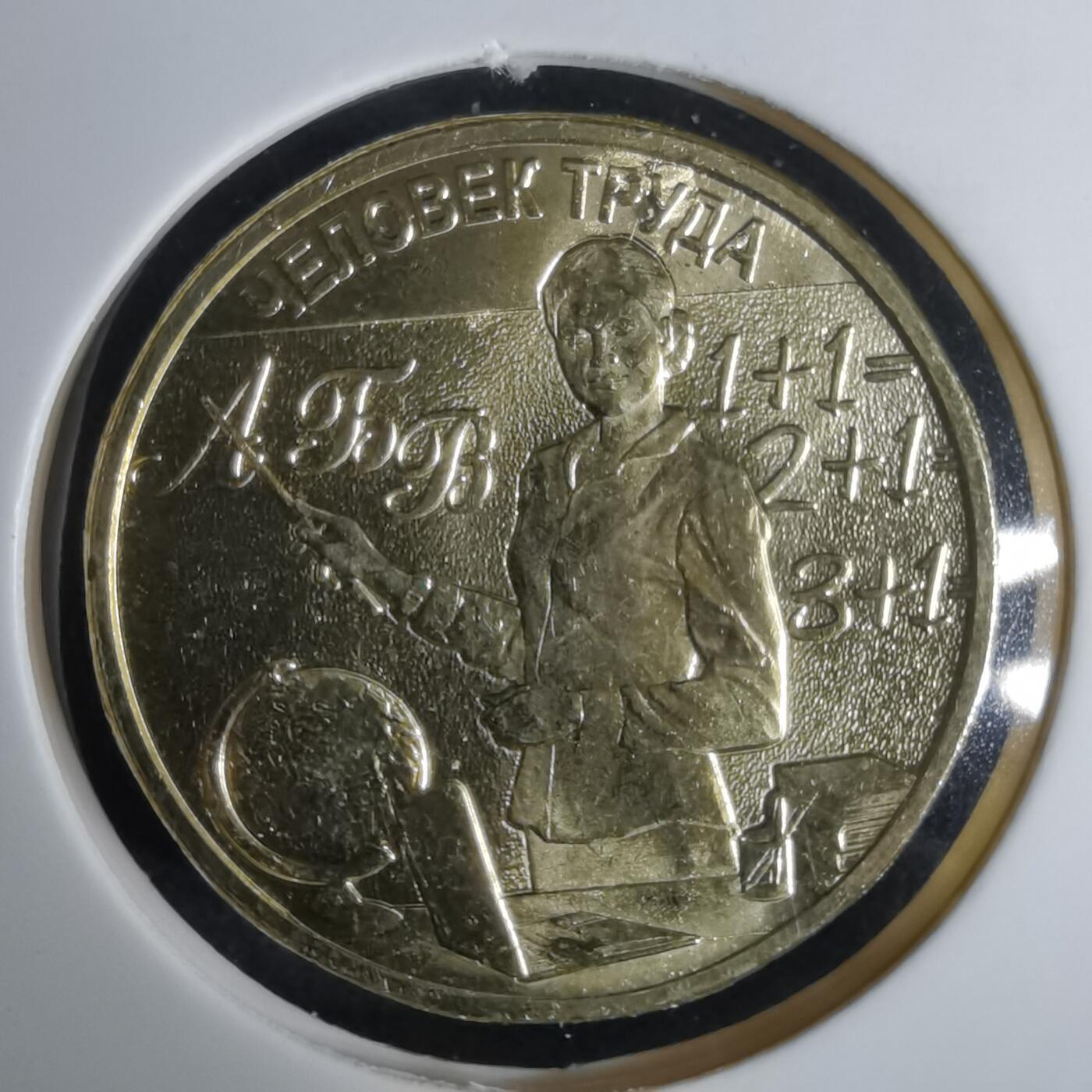 沼泽如烟--第1032场 俄罗斯2024年10卢布