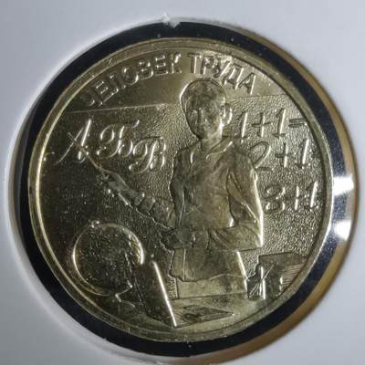 沼泽如烟--第1032场 - 俄罗斯2024年10卢布