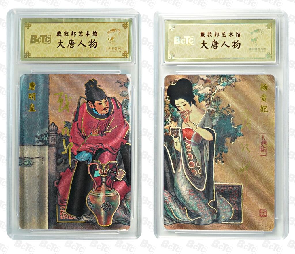 白泽拍卖卡牌手绘专场第34期（花朝去了又春分 草如茵 柳烟新）