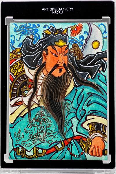 白泽拍卖卡牌手绘专场第34期（花朝去了又春分 草如茵 柳烟新） - 2025 赵洛严手绘卡 关公  赵洛严亲签 卡砖封装