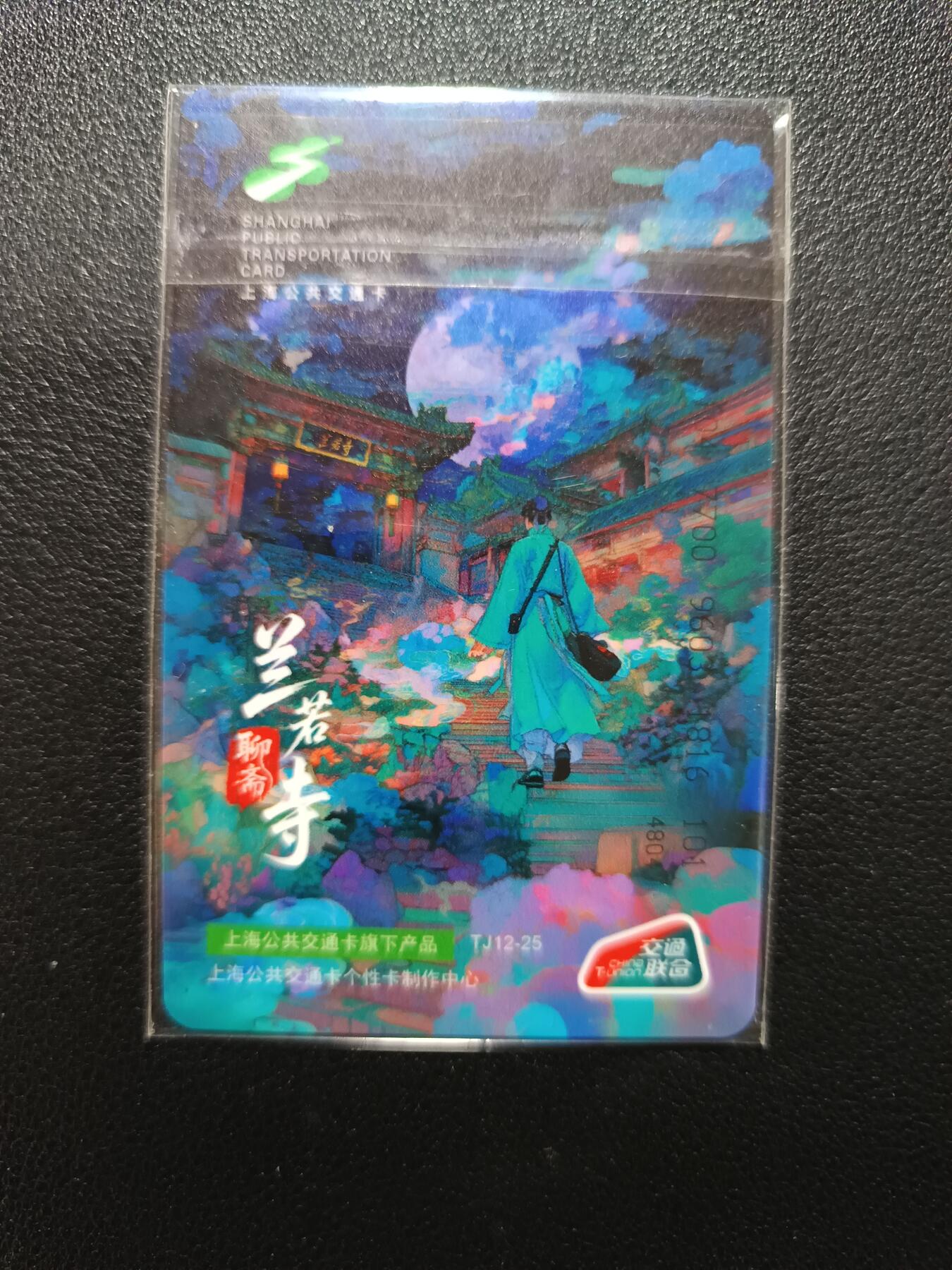 天玑星卡拍第181期《3.26周四截拍》持续收拍收评中 满赠卡需备注