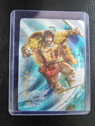 阳大大卡牌拍卖第106期（持续收拍品，周五晚上九点截拍，进群福利早知道） - 【亲签卡】星宿文创 丹青水浒 杰 立地太岁阮小二 亲签粗闪