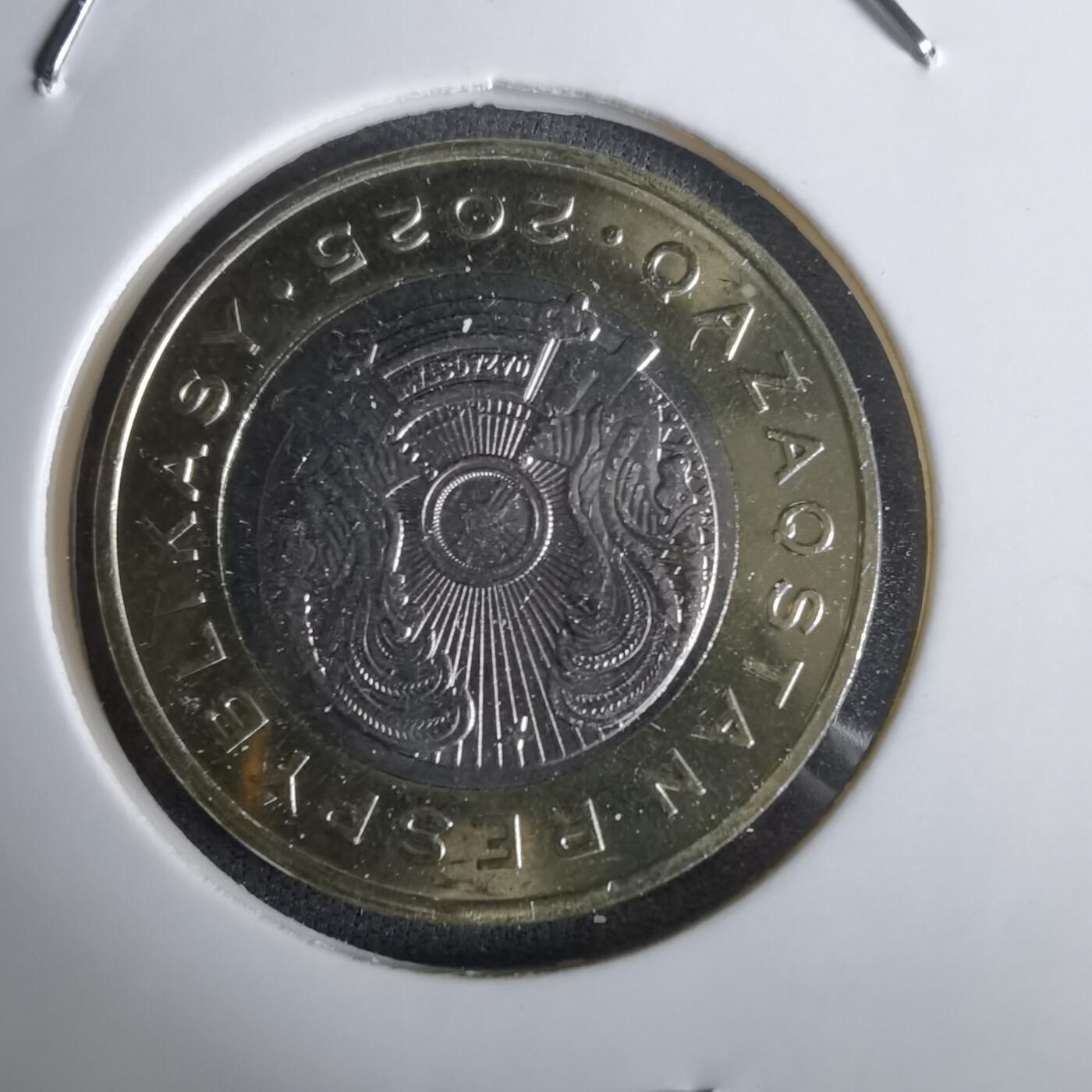 沼泽如烟--第1032场 哈萨克斯坦2025年100坚戈