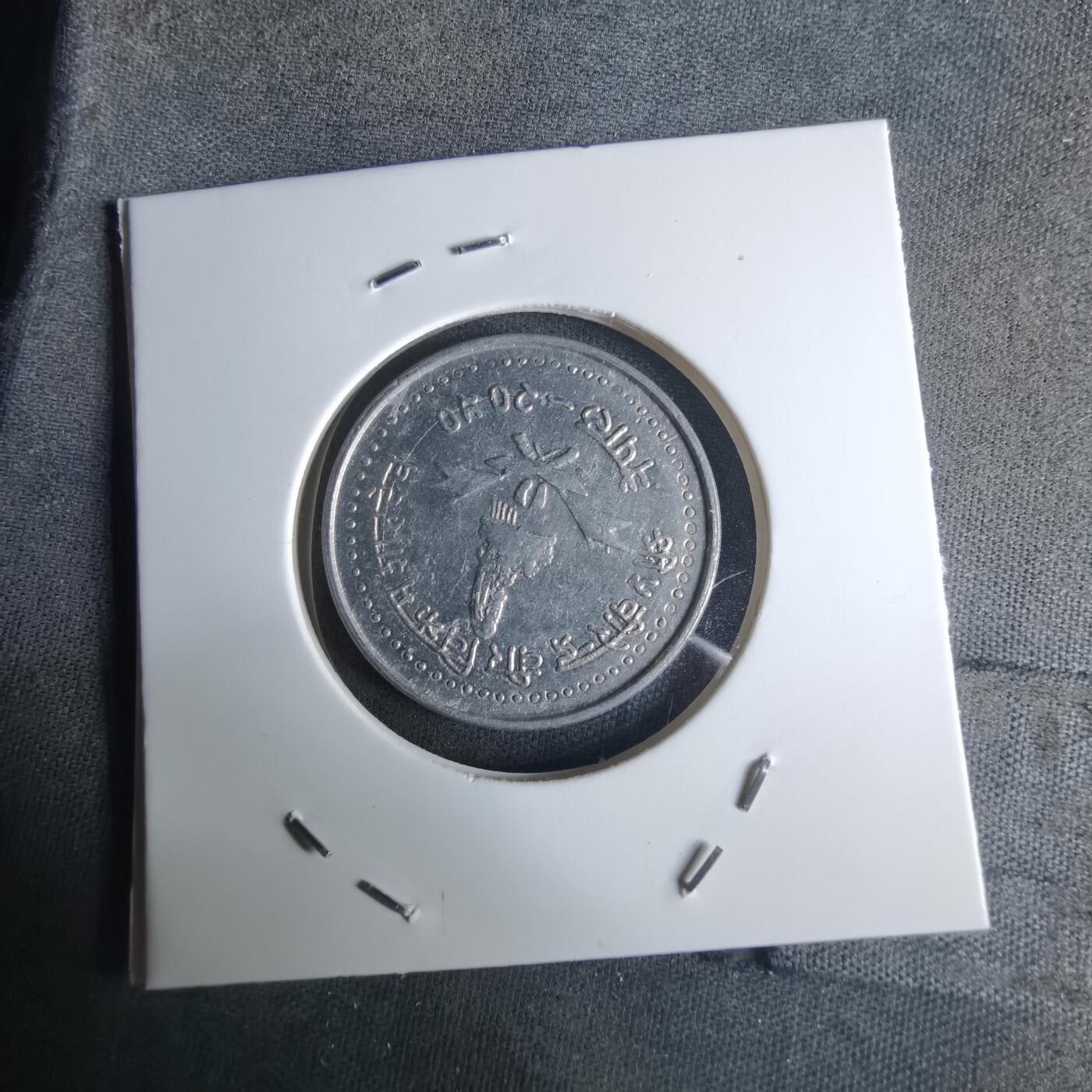 沼泽如烟--第1032场 尼泊尔