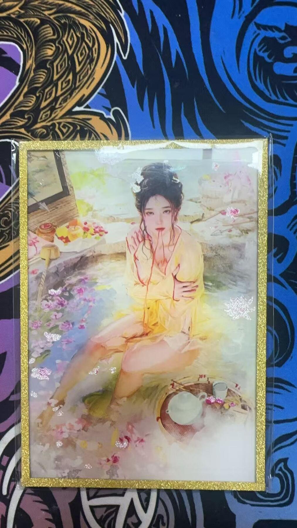 寸草不生拍卖 蛇年第一期 焱卡文化  刷子老师 色纸