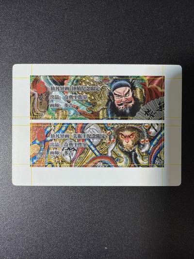 NO.28 好又多金牌大场，每周一站式配齐，方便凑单！（周6晚9点截拍，卖家送拍0抽成！） - 奇点 粗闪 多吉 钟馗 美猴王 卡标