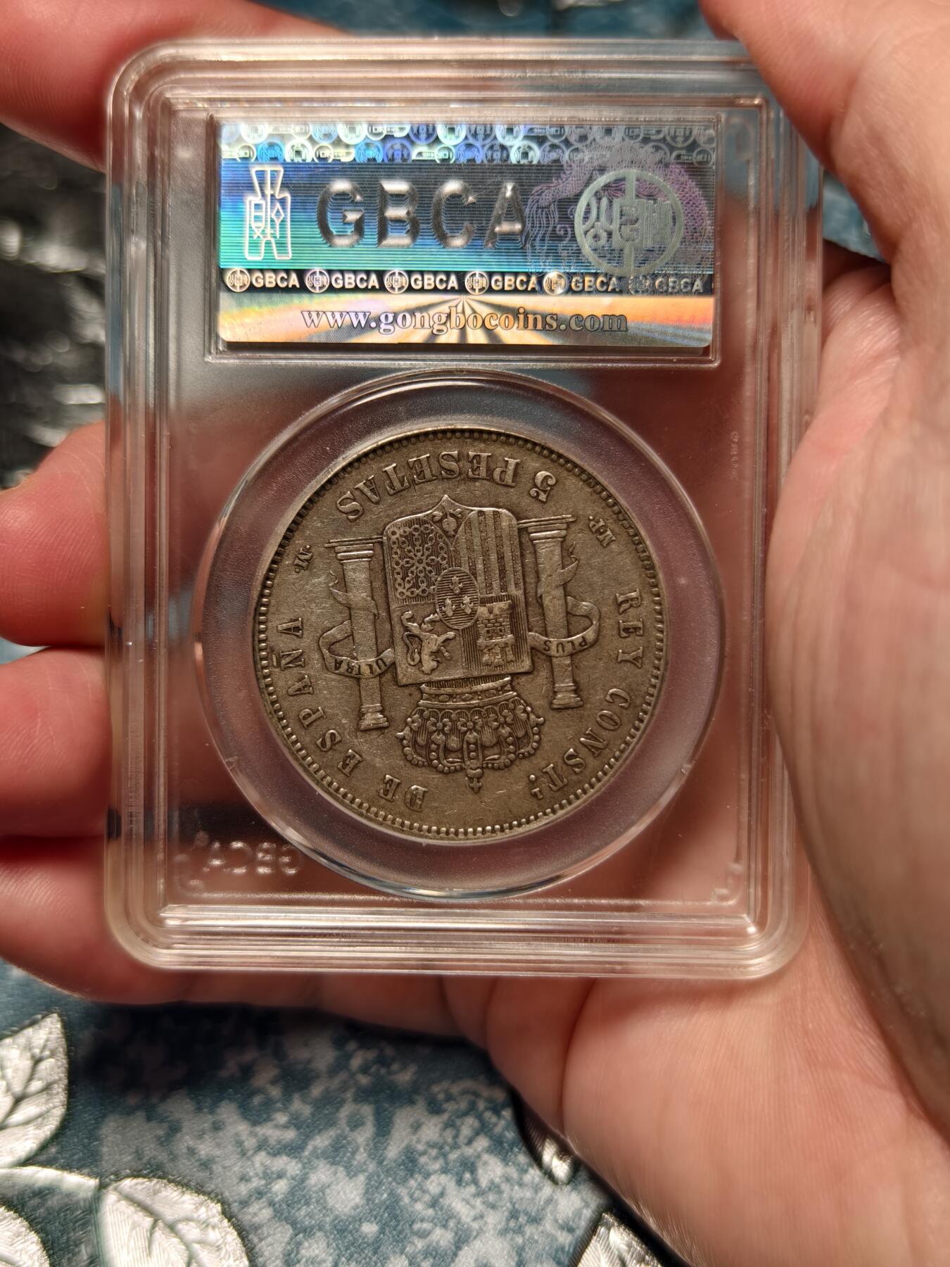 抚柳草堂-第十九期章牌钱币  奖章勋章限时免佣 满百包邮 放漏专场 1888西班牙5PESETAS银币 阿方索十三世婴儿头像吉祥年份 北京公博au50老包浆状态非常棒