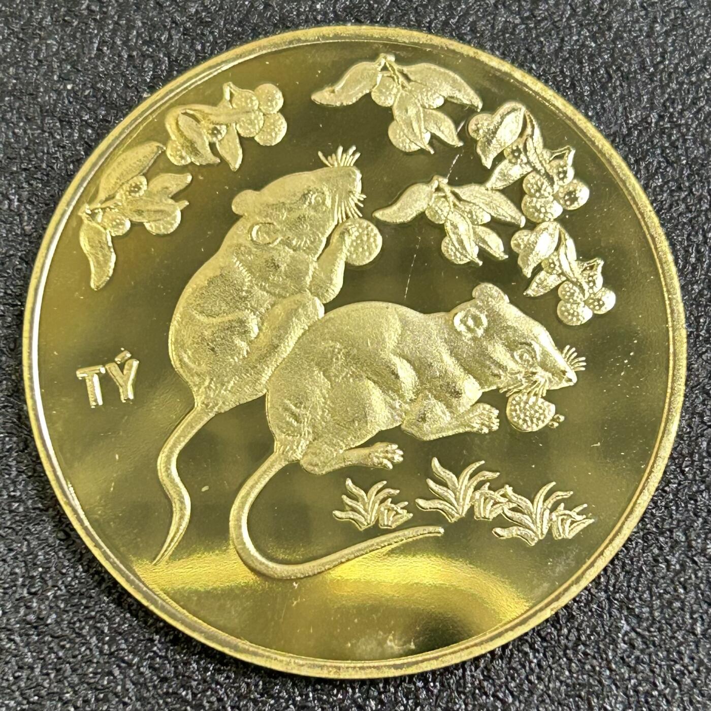 西秦中古拍卖第八十一期  越南鼠年生肖大纪念章