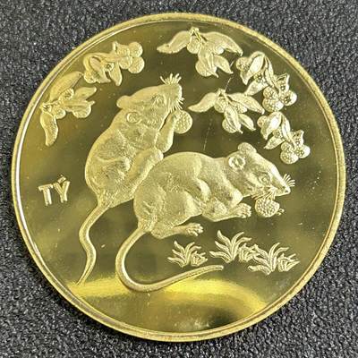 西秦中古拍卖第八十一期  - 越南鼠年生肖大纪念章