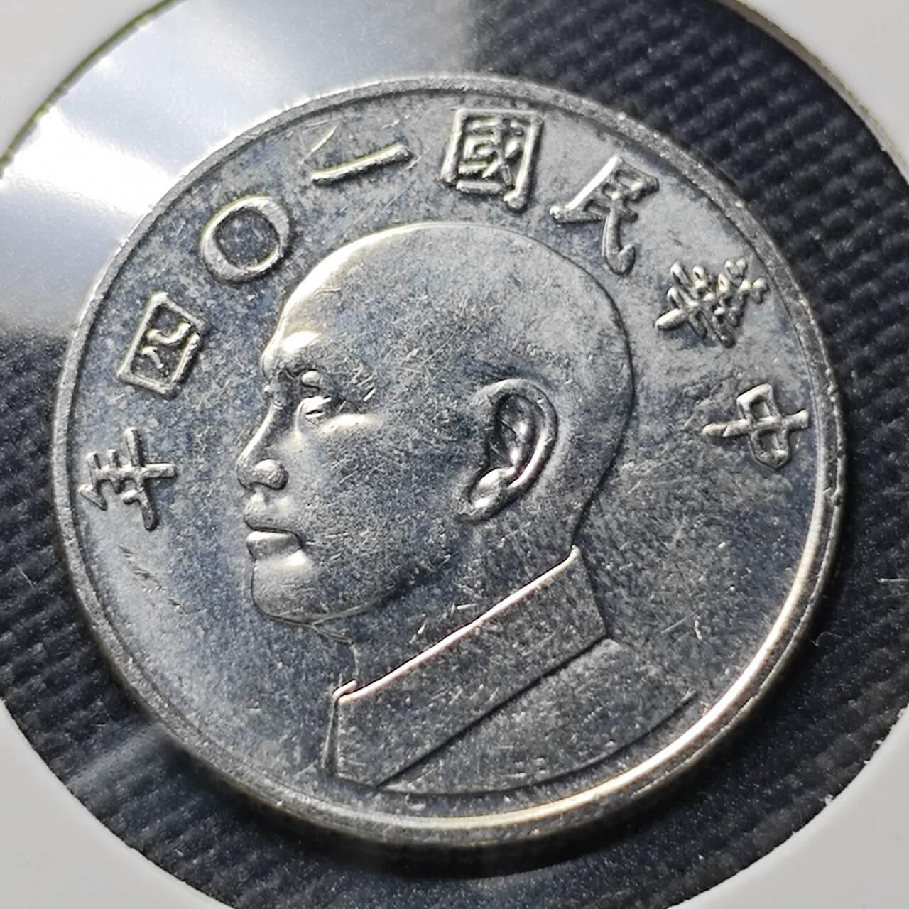 KK钱币收藏小铺  第406期 2月预留时间 周末发货