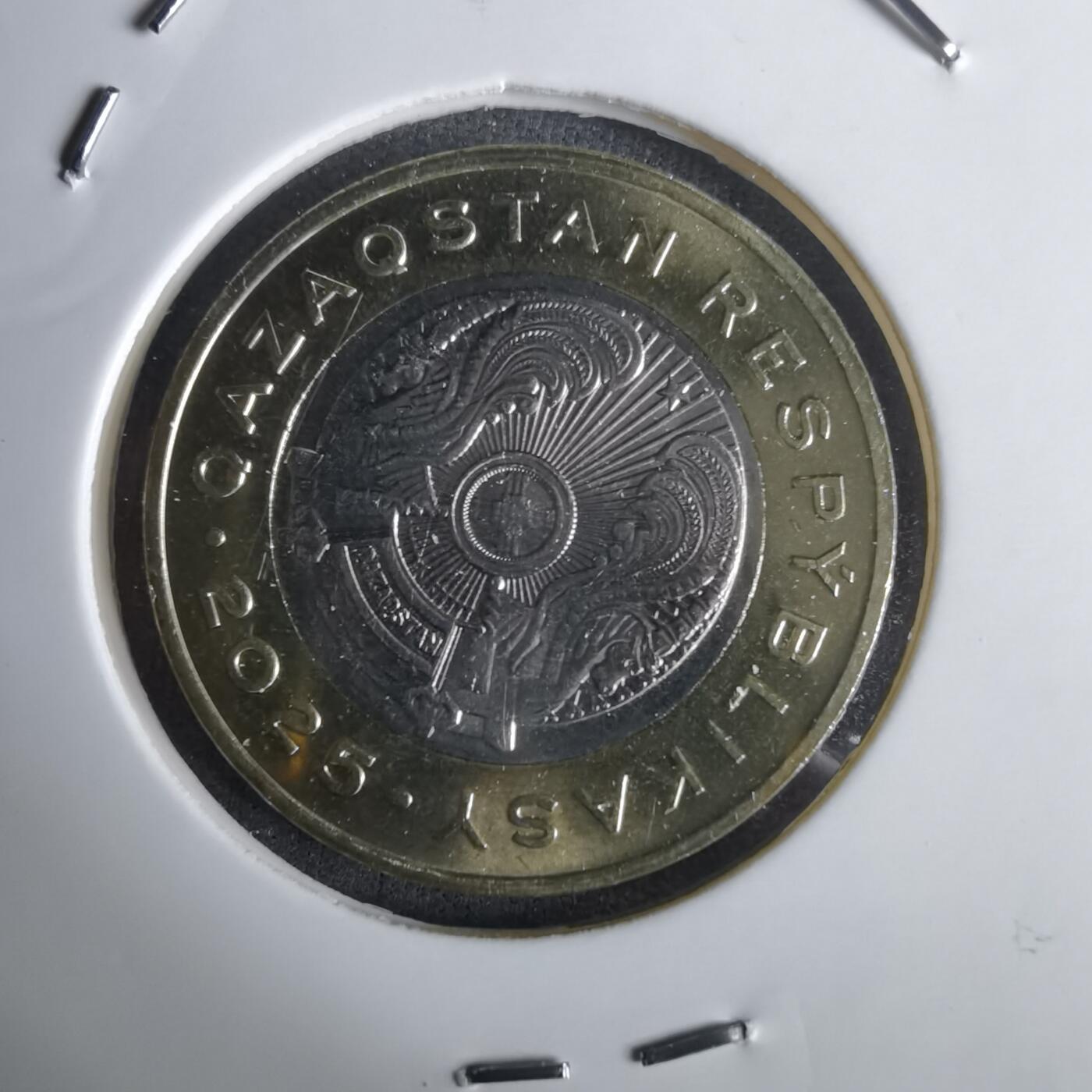 沼泽如烟--第1032场 哈萨克斯坦2025年100坚戈