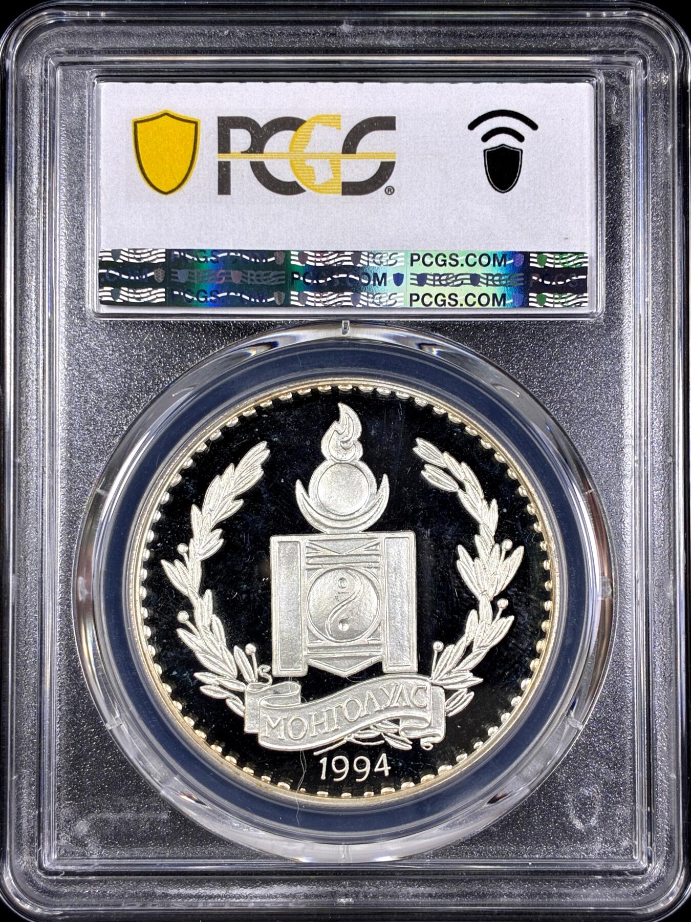 【雨安】【直播拍卖】【第0130期-评级币章】2026-03-28 周六 19:30 (金价981.33, 银价17.11) [评级现代] Mongolia 蒙古 250图 1994年 世界杯 PCGS-PR67DCAM 精制币