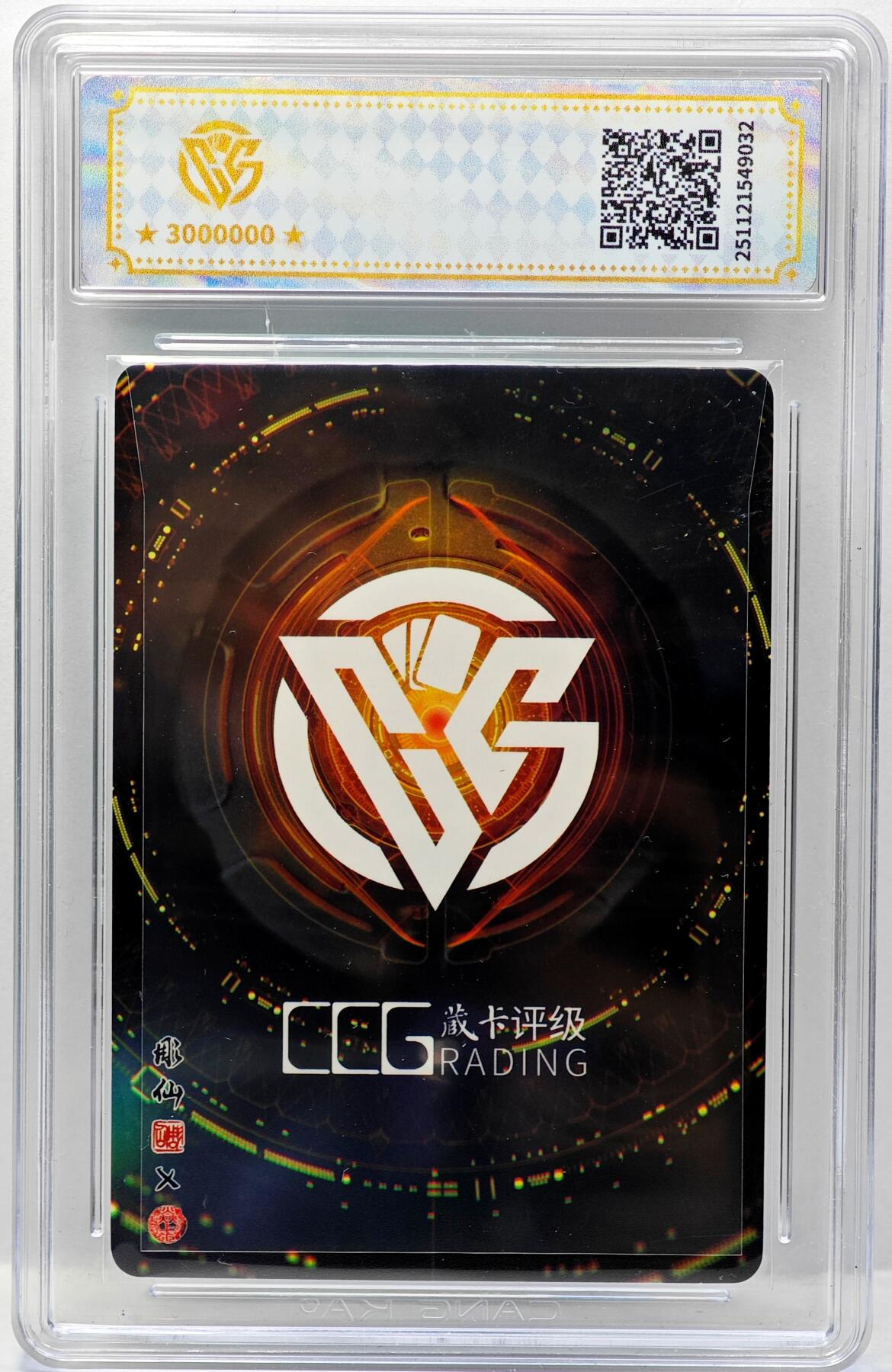 白泽拍卖卡牌手绘专场第34期（花朝去了又春分 草如茵 柳烟新） 2025 藏卡评级 三百万限定卡 藏卡姬  普卡 CCG评级 10G 特标