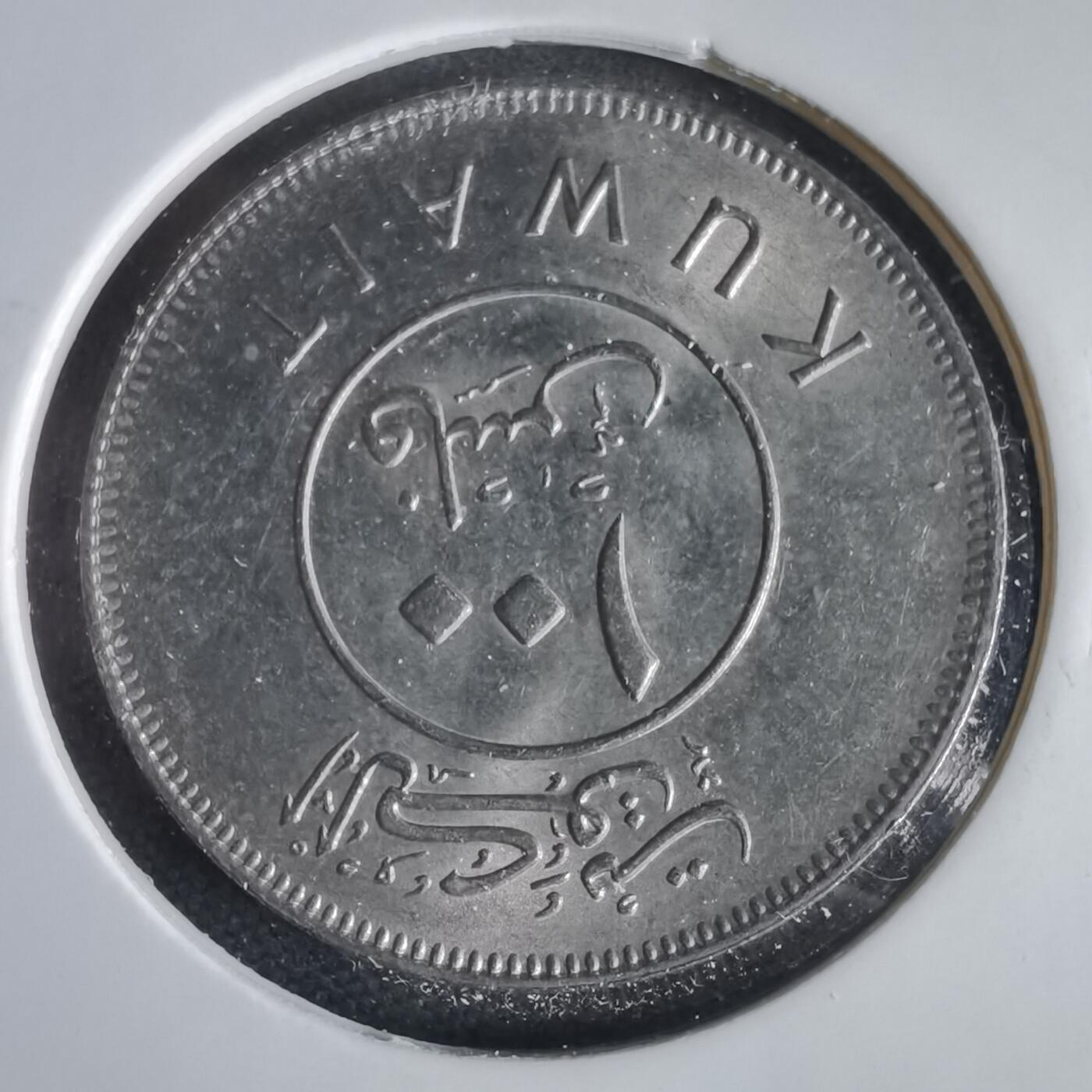 沼泽如烟--第1031场 科威特