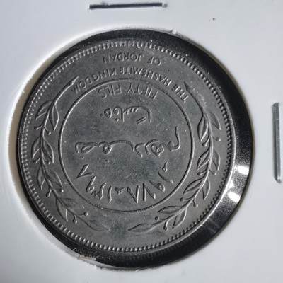 沼泽如烟--第1031场 - 约旦