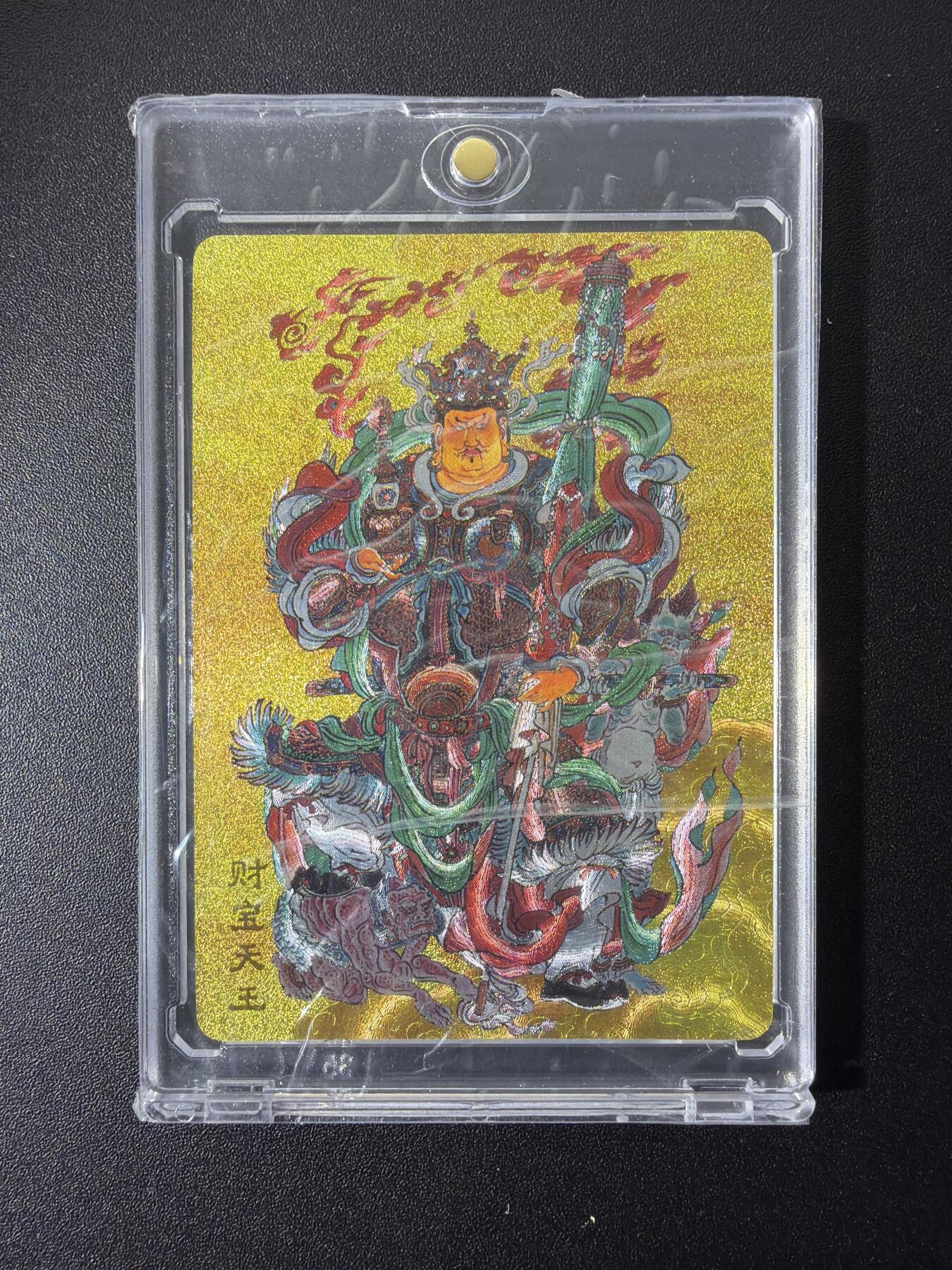 NO.28 好又多金牌大场，每周一站式配齐，方便凑单！（周6晚9点截拍，卖家送拍0抽成！） 尾焰 李云中 财宝天王 粗闪 带卡砖