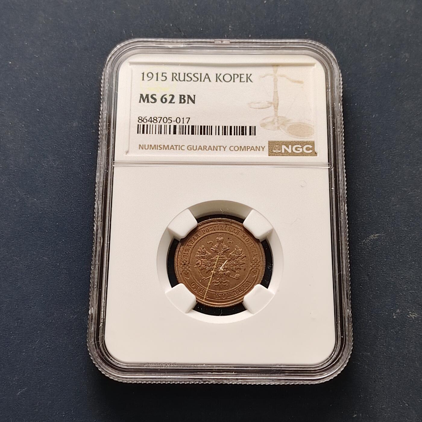 【全场包邮】纯粹捡漏拍515场