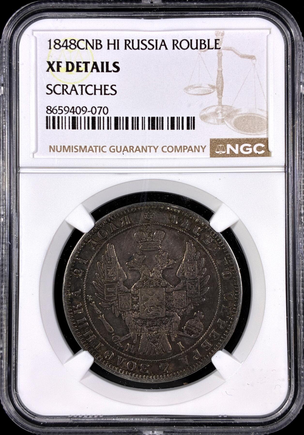 【雨安】【直播拍卖】【第0130期-评级币章】2026-03-28 周六 19:30 (金价981.33, 银价17.11) [评级欧洲] Russia 沙俄 1卢布 1848年  NGC-XF 原味老黑包浆