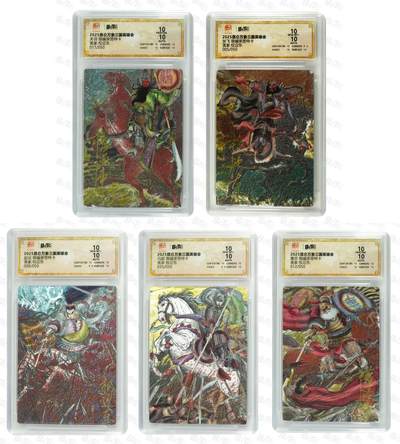 白泽拍卖卡牌手绘专场第34期（花朝去了又春分 草如茵 柳烟新） - 2025 昆仑万象三国英雄会 五虎将1套 5张 关羽017/050，张飞005/050，赵云009/050，马超035/050，黄忠012/050 5张权迎东亲签 粗闪 保粹评级 2张爆金10 3张10分 特标