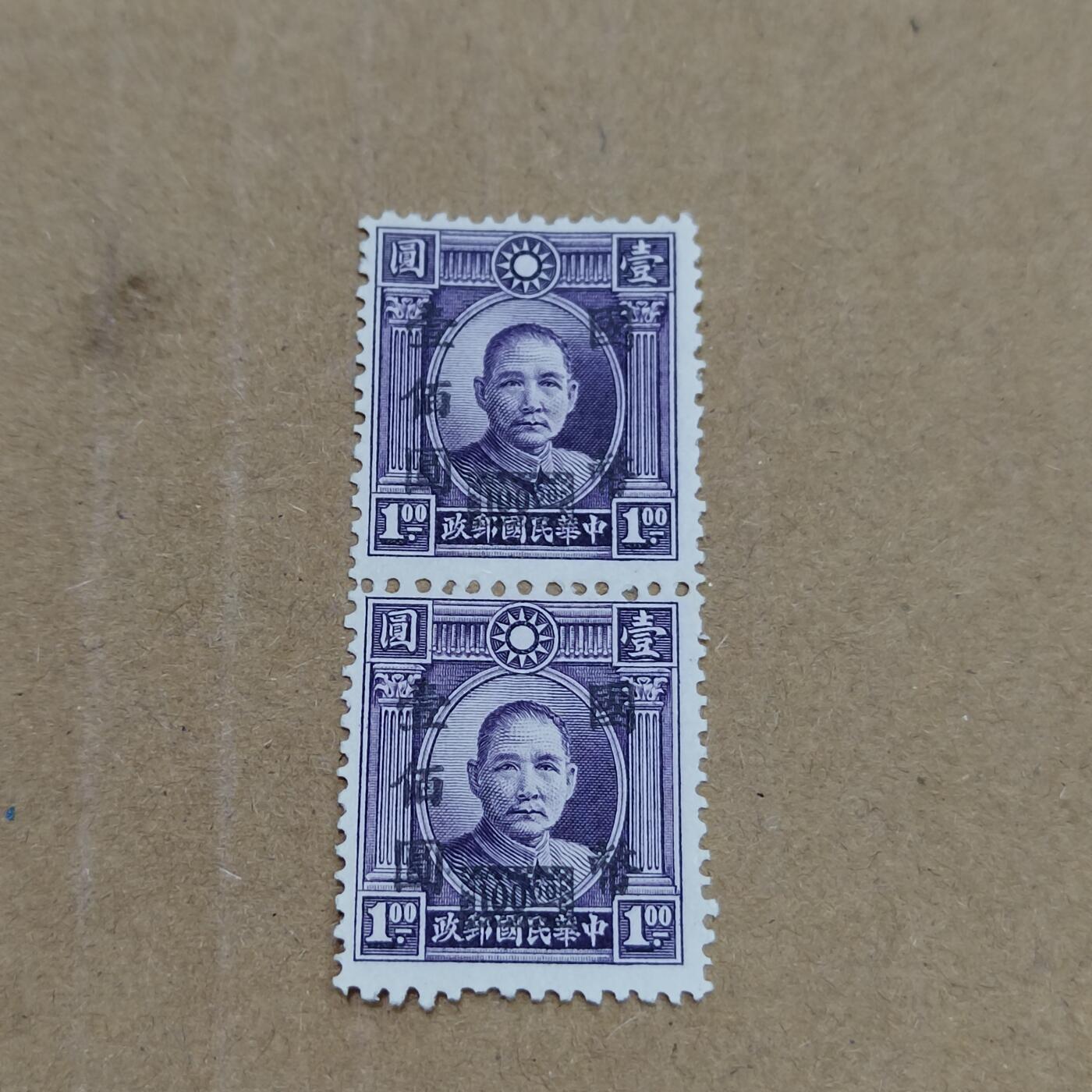 PCAI钱币  26-788 邮票小专场 双连