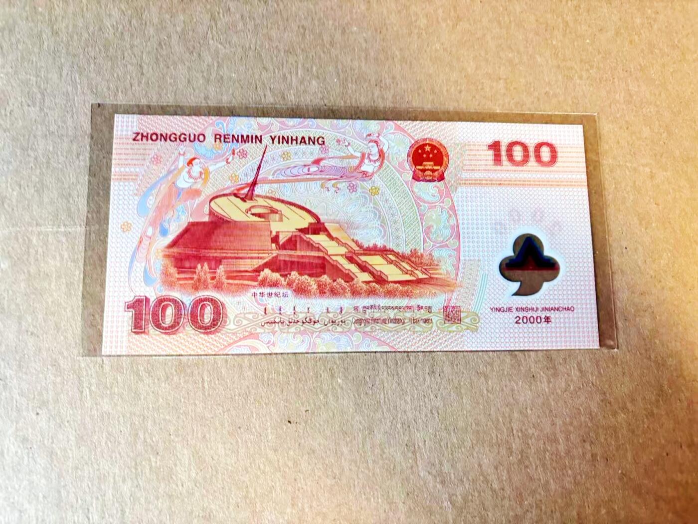 【Blue Auction】世界纸币精拍第799期——18级TOP拍卖/信誉/品质/专业/高效💫