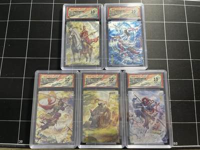 欢迎送拍、零成本上架，释放现金流，合理分配上拍卡品 - 【折光】杆子 师徒5人 10分套 卡德曼&西游