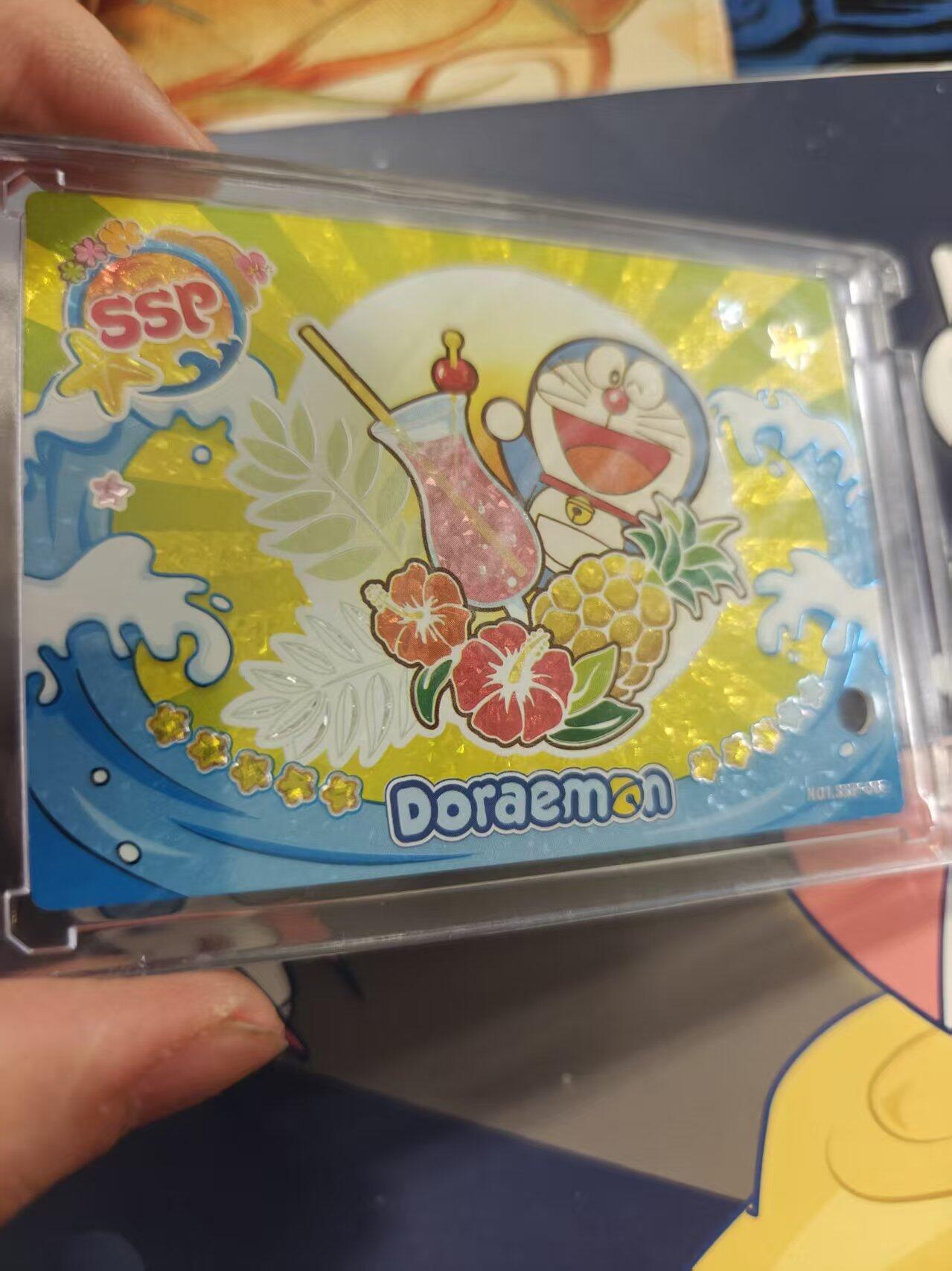 寸草不生拍卖 蛇年第一期 哆啦A梦 ssp