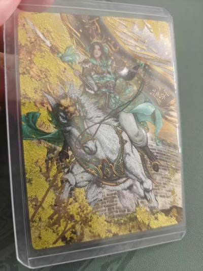 寸草不生拍卖 蛇年第一期 - 卡德曼 谷粒 扈三娘 025/108