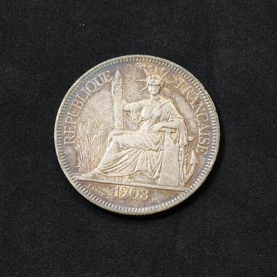 甄臻铺-世界币章拍卖（第56期），送拍享返佣金等优惠多多 - 1903 座洋（包浆养眼）