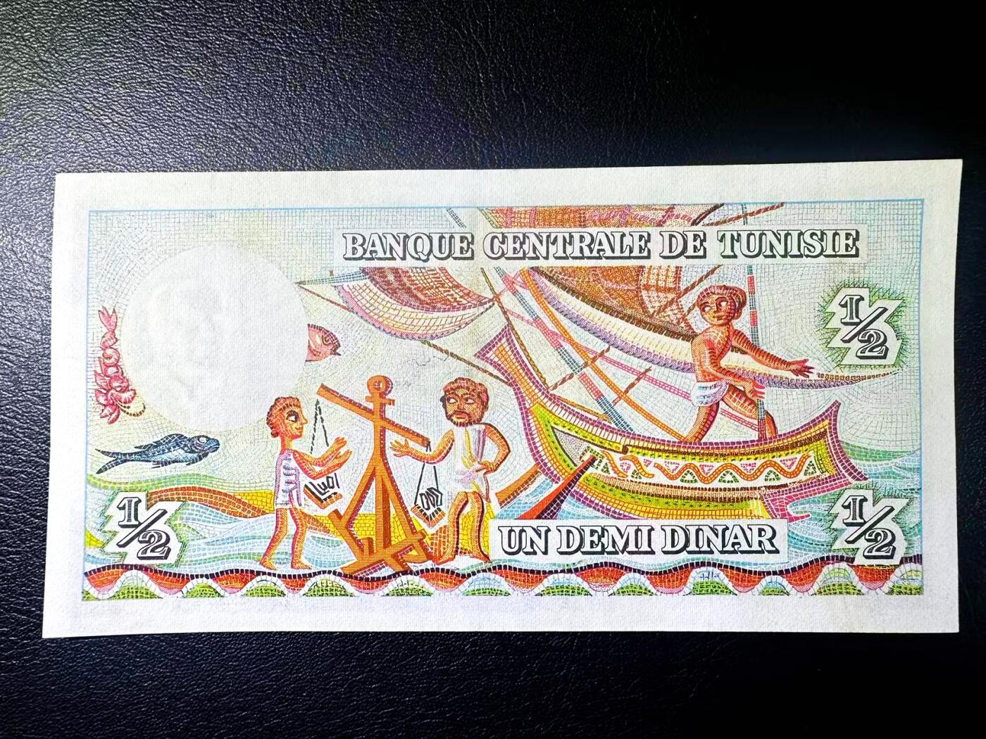 【Blue Auction】世界纸币精拍第799期——18级TOP拍卖/信誉/品质/专业/高效💫 突尼斯 1965年1/2第纳尔 彩背 AU品相