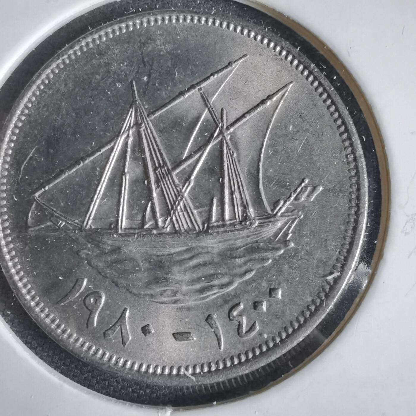 沼泽如烟--第1031场 科威特