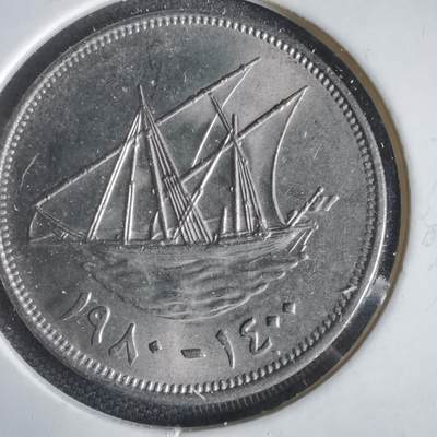 沼泽如烟--第1031场 - 科威特