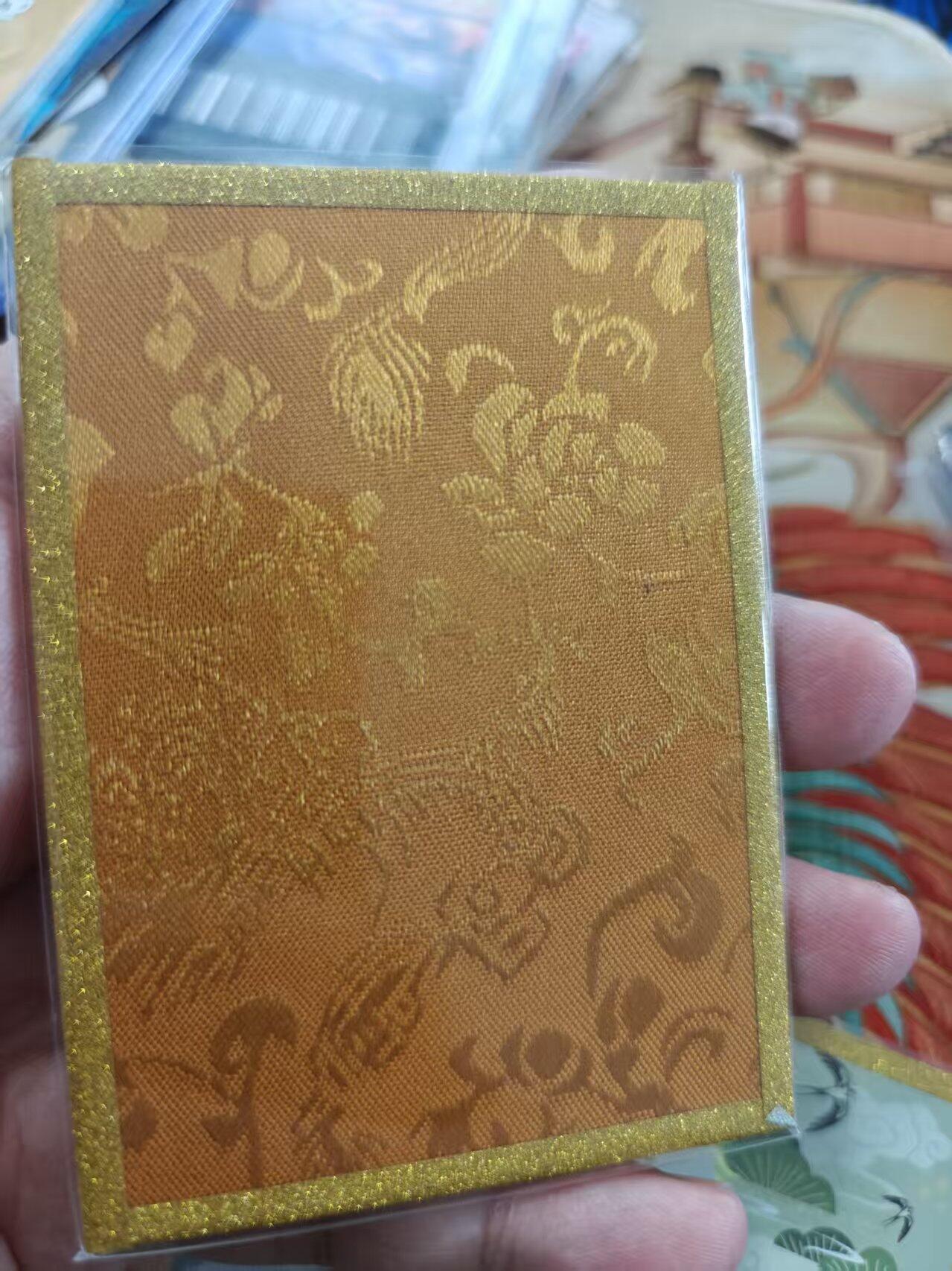 寸草不生拍卖 蛇年第一期 万漫社 离家的国宝 生肖刺绣 龙