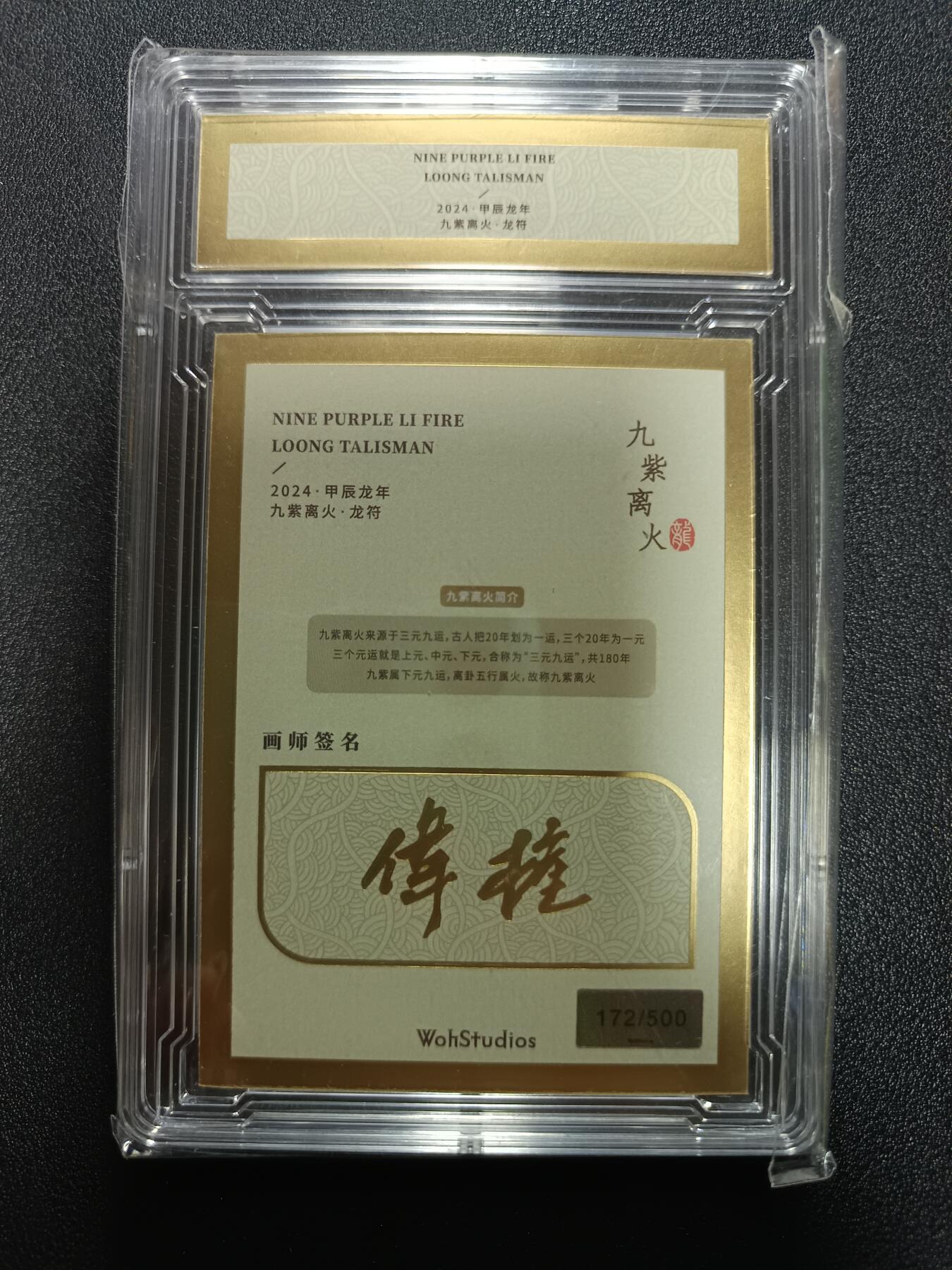 天玑星卡拍第181期《3.26周四截拍》持续收拍收评中 满赠卡需备注