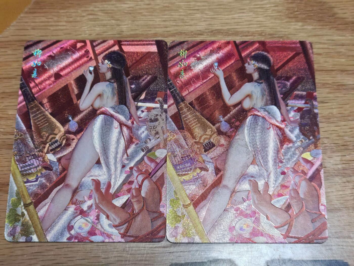 阳大大卡牌拍卖第106期（持续收拍品，周五晚上九点截拍，进群福利早知道） 炎卡文化燎原人间传风花雪月刷子老师绘柳如是粗闪双服饰