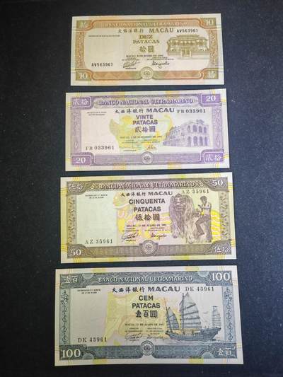 澳门 纸币 大西洋银行 套币 各面额首发年份（1991-1992-1996年 ） 10-20-50-100元 尾3同 10-20-50元（无47）全新UNC - 澳门 纸币 大西洋银行 套币 各面额首发年份（1991-1992-1996年 ） 10-20-50-100元 尾3同 10-20-50元（无47）全新UNC