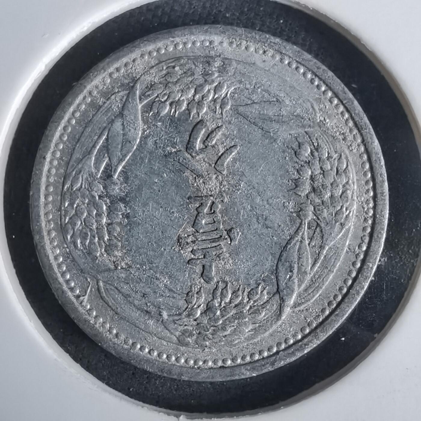 沼泽如烟--第1032场 康德七年一分