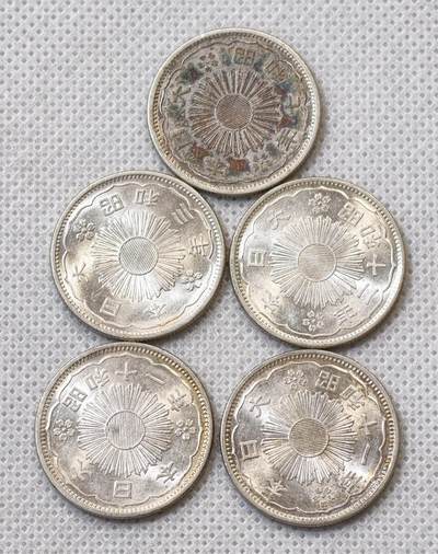 甄臻铺-世界币章拍卖（第56期），送拍享返佣金等优惠多多 - 日本 双凤五十钱 5枚一组  从批量中挑出 含原光和五彩品相
