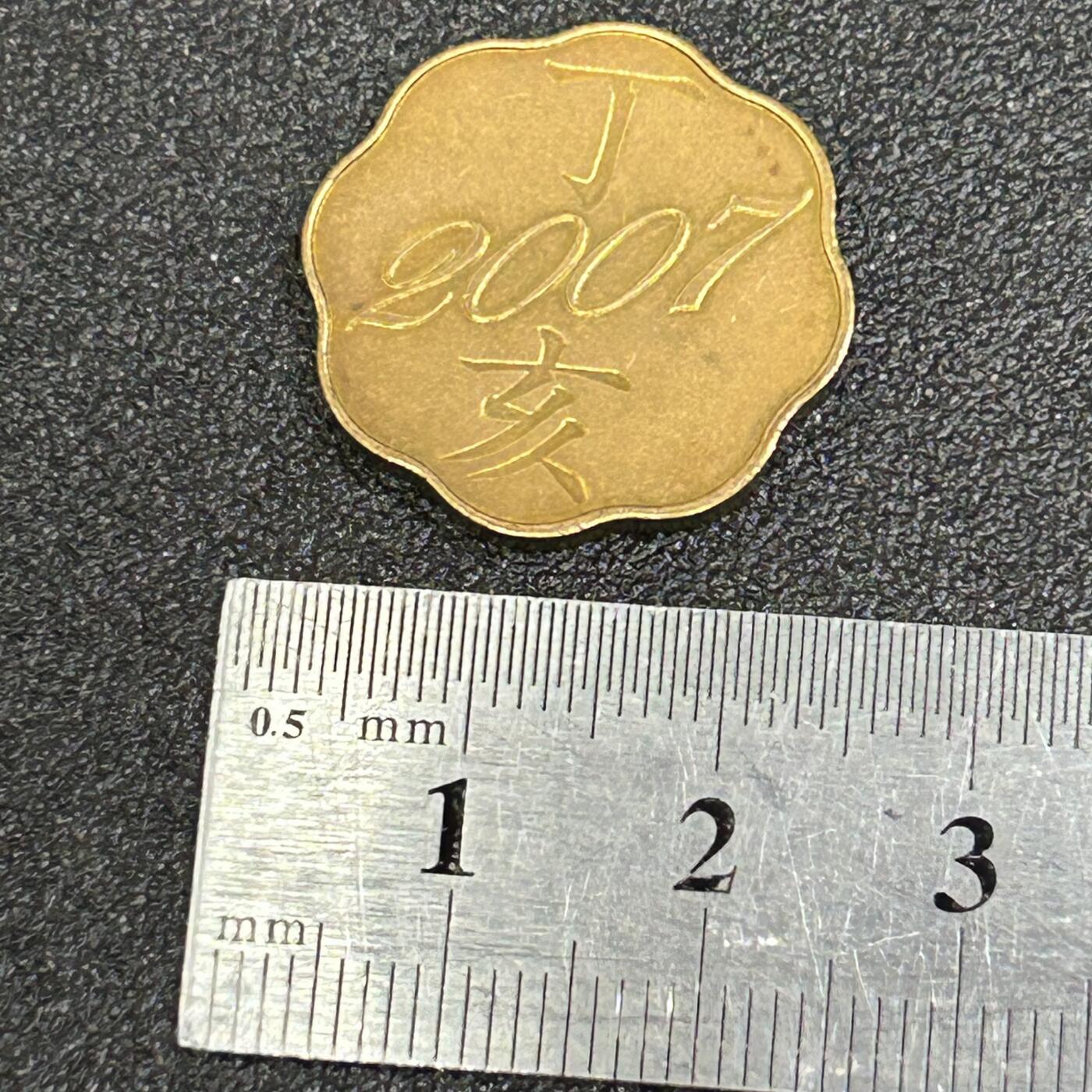 西秦中古拍卖第八十一期  日本造币局2007年猪年生肖纪念章 官方出品